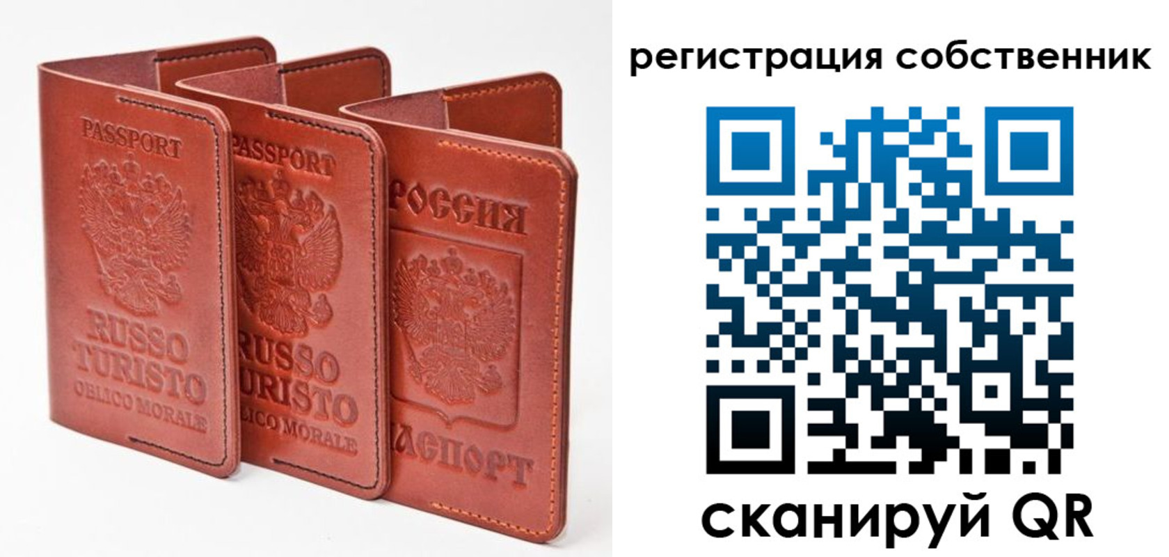 прописка поиск в Крымске