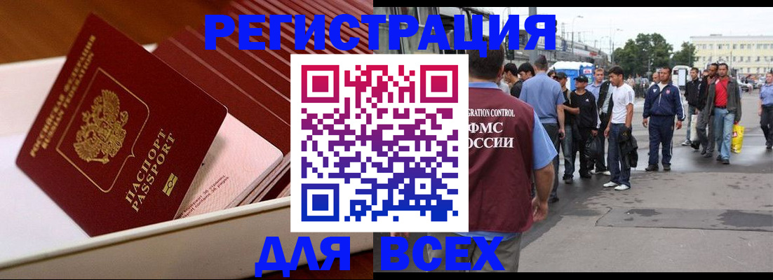 пропишу в квартире в Крымске